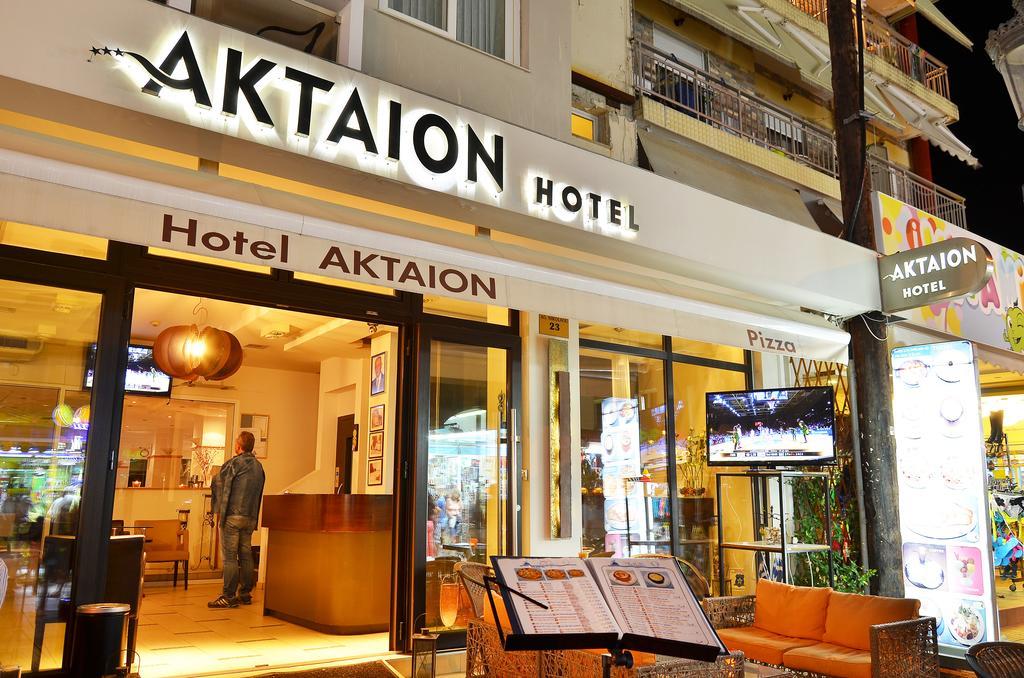 Aktaion Hotel Paralia Katerinis Luaran gambar